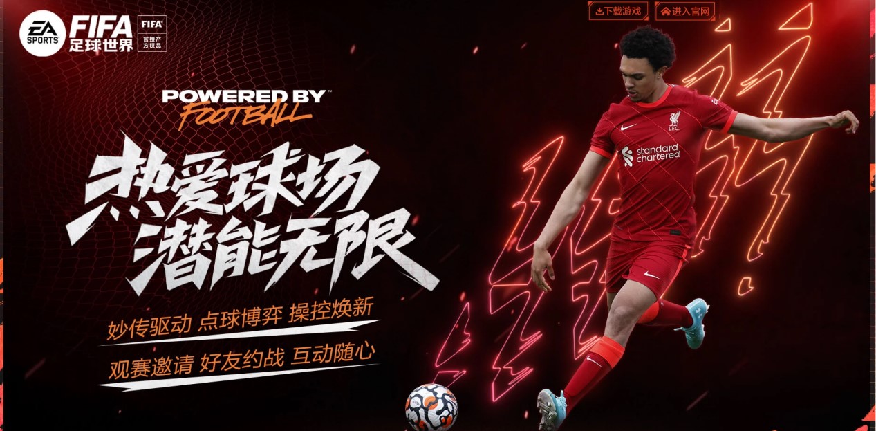 年布伦特福 年布伦特福